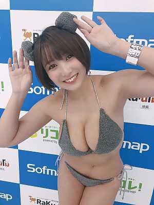 Shiori Konno